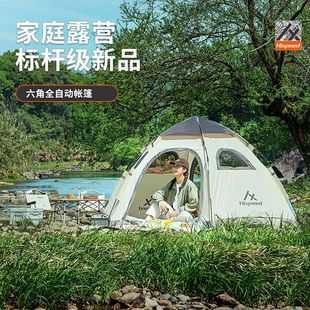 Hispeed Flag Speed Tent Outdoor Portable Foldableing Automatic Quick-Open Rainproof Sunshade Park Picnic Camping Style Equipment