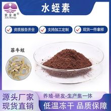 100g ˮ����1200ATU��ţ�΃��ɷ۷��ؽM�tș��ș�Ƭ���yƷԭ��