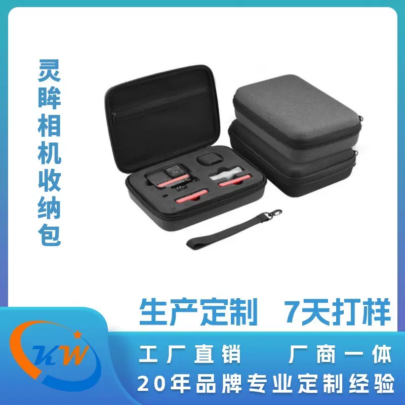 适用于gopro相机9/8/7/6/5大疆osmo action灵眸相机EVA收纳包定制