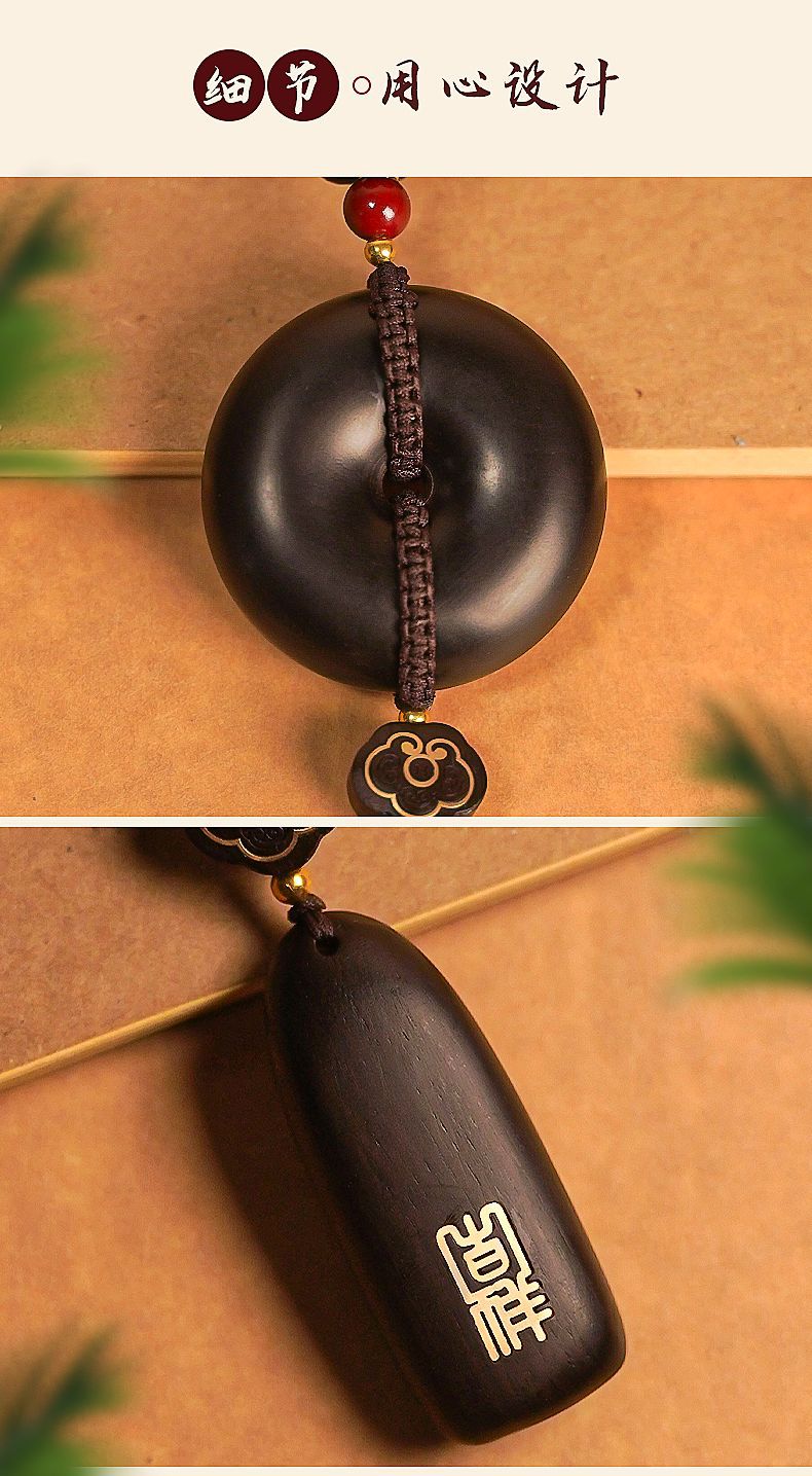 Car Pendant Made of Red Sandalwood, Featuring a Safety Charm and a Peace Sign, High-End Car Rearview Mirror Decoration for Men and Women, New Model for the Car Interior