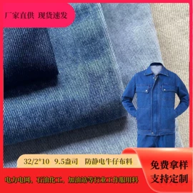 牛仔面料;色织、提花布;帆布