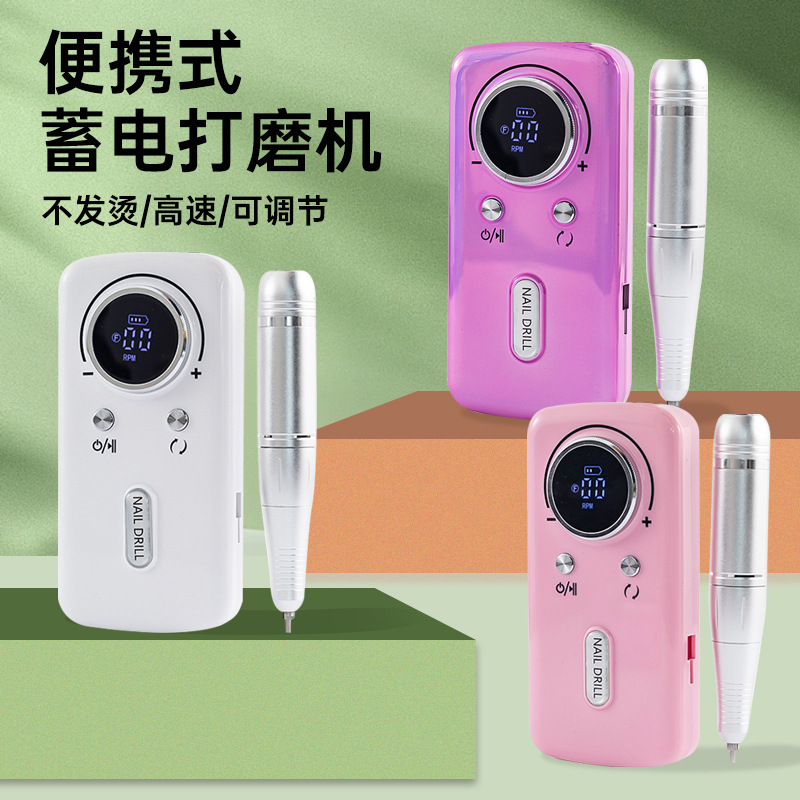 Lijadora de uñas 45000 rpm Desechador de uñas especial para tienda de uñas, rectificador de uñas, herramienta de manicura exfoliante de carga