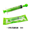 Pet small bottle syringe pills, liquid food feed tube infusion, utensils, cats, hamster, rabbit, rabbits, puppies, puppies