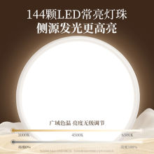 新款直播补光灯主播专用桌面美颜灯落地全面屏超亮专业手机打光灯