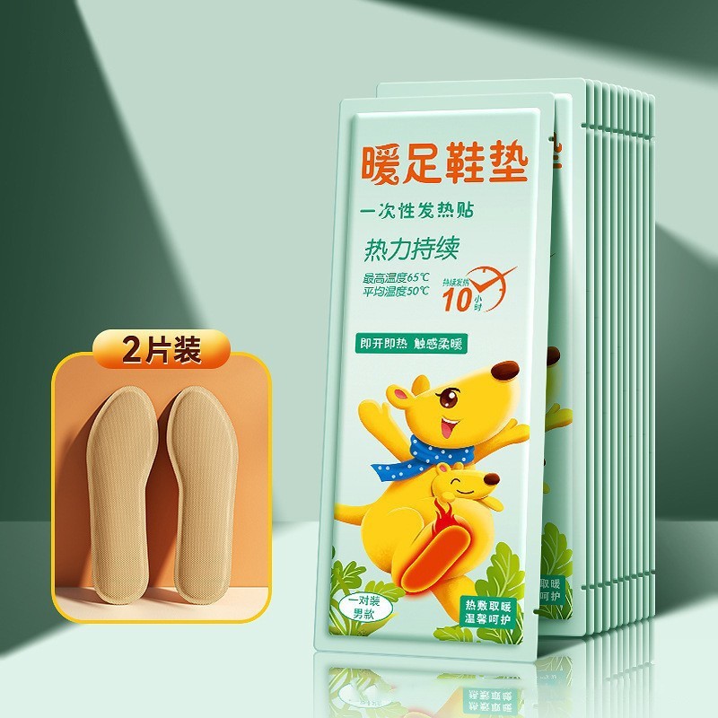 暖宝宝贴一次性自发热暖贴袋鼠艾草暖贴仲景仙艾暖身贴艾灸贴批发|undefined