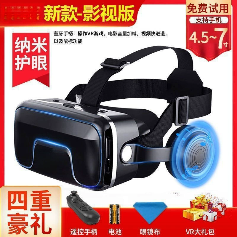 VR очки все в одном виртуальная реальность 3D панорамный взгляд игра мобильные умные очки Bluetooth глаза
