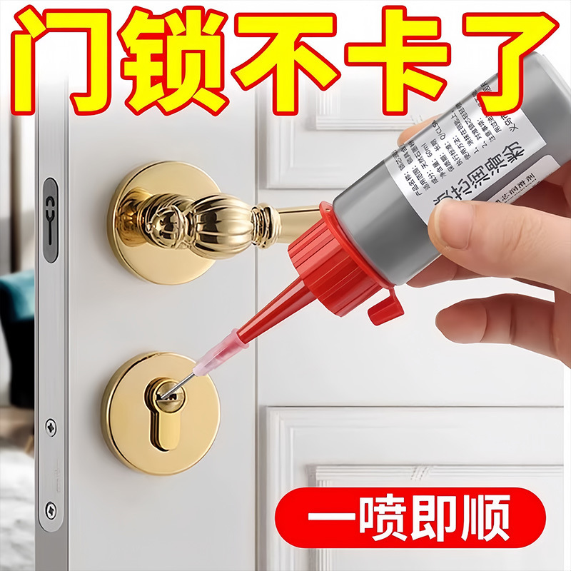 Lock Cylinder Lubricating Powder Lead Powder Graphite Powder Door Lock Cylinder Lubricant Anti-Theft Door Household Unlocking Key Pencil Lead Powder