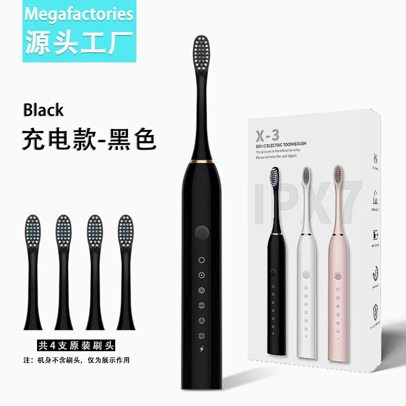X3 black with 4 brush heads (small box)