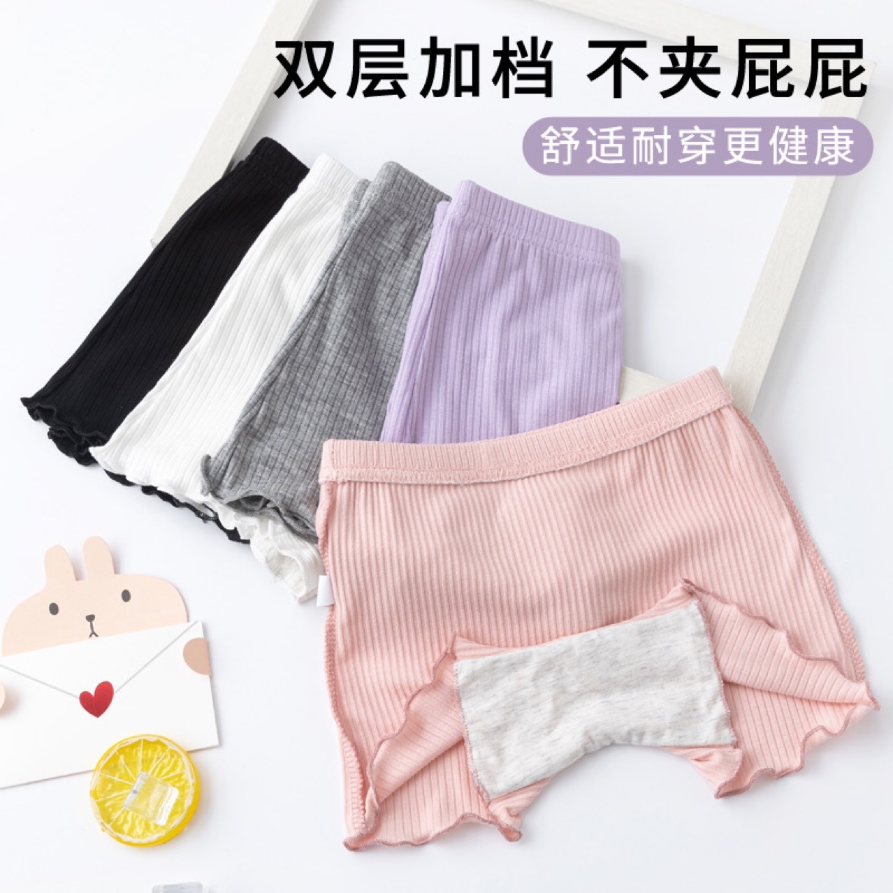 Girls' Safety Shorts, Thin Summer Style, Protective Underwear for Young Girls, Anti-Exposure Children's Leggings for Toddlers and Young Children