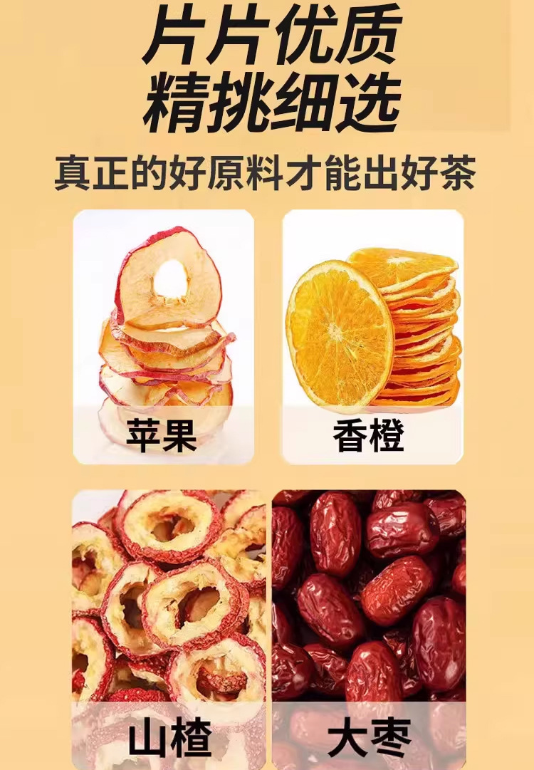 Apple Hawthorn Hot Orange Tea Shan Zha Fruit Tea Blend 20g Bag Sugar Free Dried Fruit Infusion key features