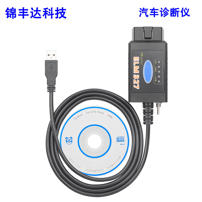 ELM327 USB汽车诊断仪 带开关适用ford FoCCCus带CH340芯片刷隐藏