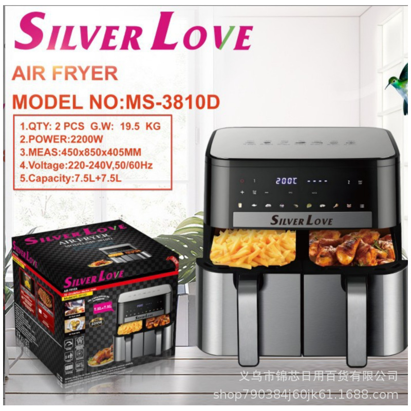 Foreign Trade Export High-Power Air Fryer 7.5L Large-Capacity Smart Household Stainless Steel Electric Fryer Double Door
