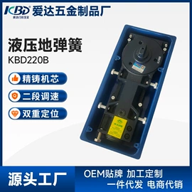 地弹簧;拉手;门夹