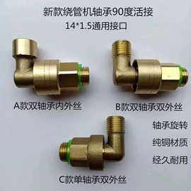 农机配件;植保机械;种植机械