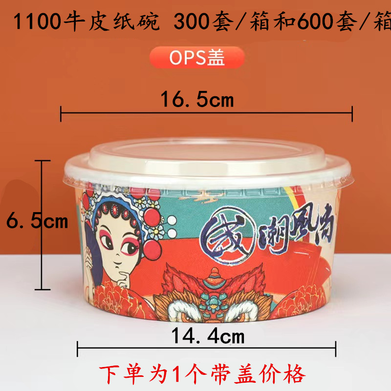 Caja de plástico desechable para llevar caja de embalaje redonda colección completa Caja de comida rápida de tres rejillas caja de plástico transparente cuadrada de cuatro rejillas