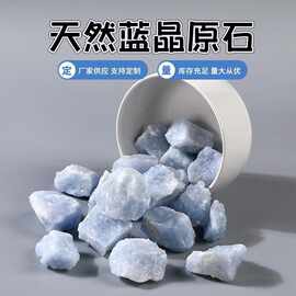 家天然水晶原石蓝晶扩香石原料碎石批发绿幽灵粉晶紫水晶水晶石