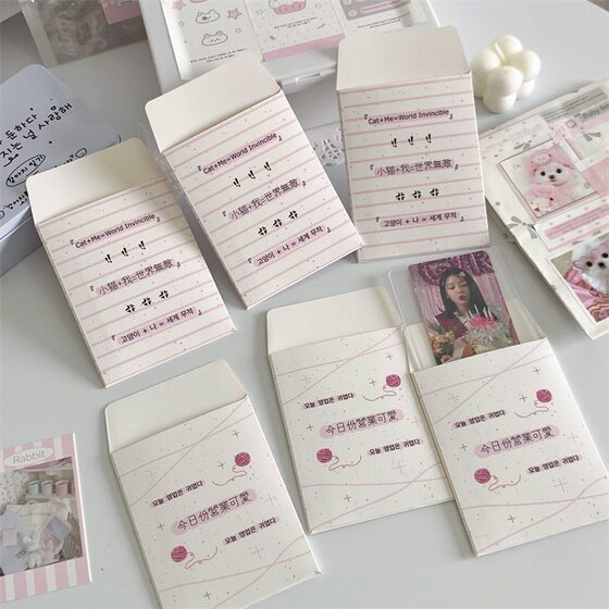 Lovable Cat Small Card Case Envelope Bag Card Packing Material Card Case Packing High Color Value Kraft Paper Small Envelope