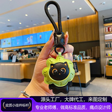PU皮质小花猫创意小饰品车钥匙扣可定制LOGO包包公仔挂件钥匙链