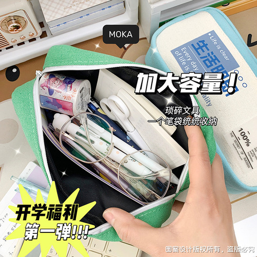 High-looking canvas simple pencil case with inspirational text ins Japanese boys and girls junior high school student pencil case with large capacity