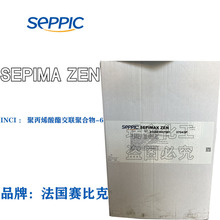 ���� ِ�ȿ� SEPIMA ZEN ��늽��|�ۺ��� ��˪�����z������ 1KGӆ