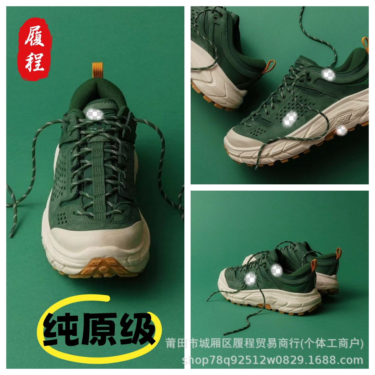 Putian Pure Original One One Tor Ultrafe Hiking Shoes Low-Top Outdoor Multi-Functional Running Shoes