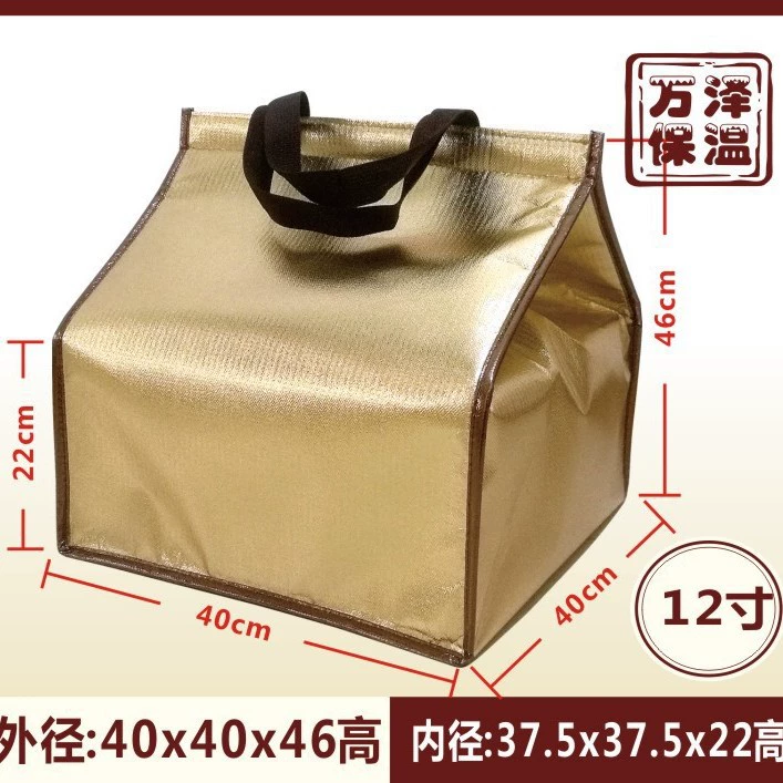 Insulated Thermal Picnic Bag, gold foil, foldable with aluminum-foil & pearl-cotton lining