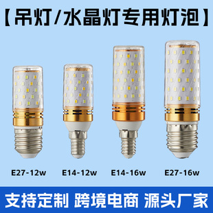 LED�������ן���������ʡ늹�ԴE14E27B22�ݿڿ��ڼ�����ɫ����