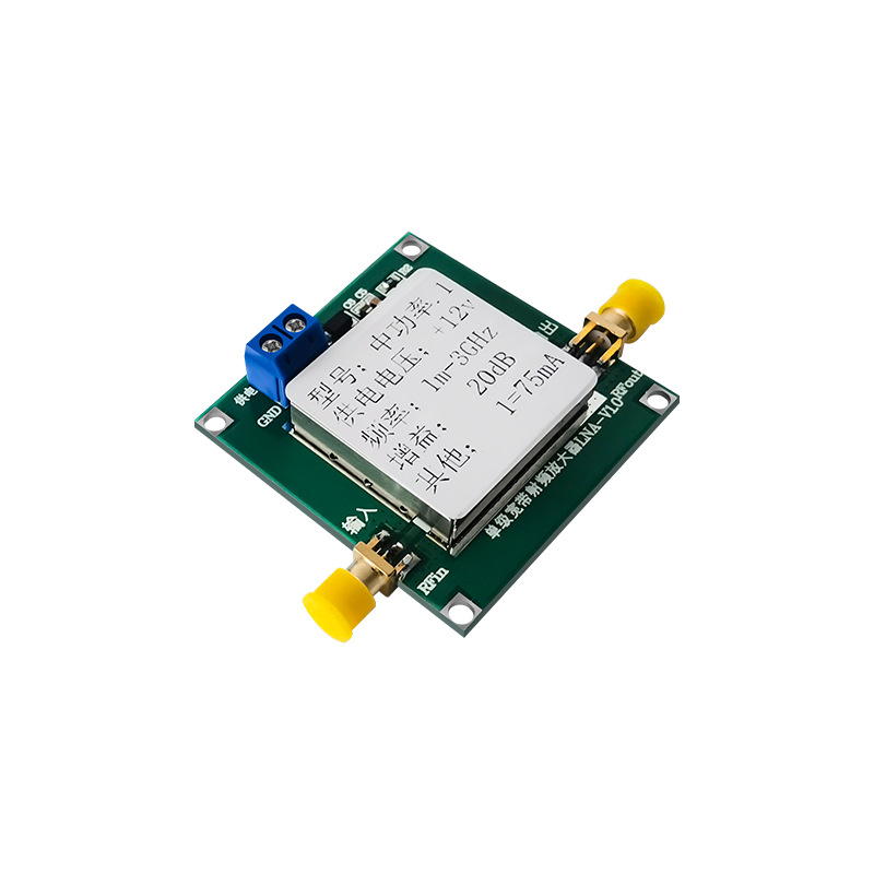 射频 宽带 低噪放 放大器 LNA（1-3000MHz增益：20dB）