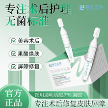 �t��͸���|���o�����z�Β����Aˮ���ԭҺе��̖�t��Ƥ�wҺ�w����