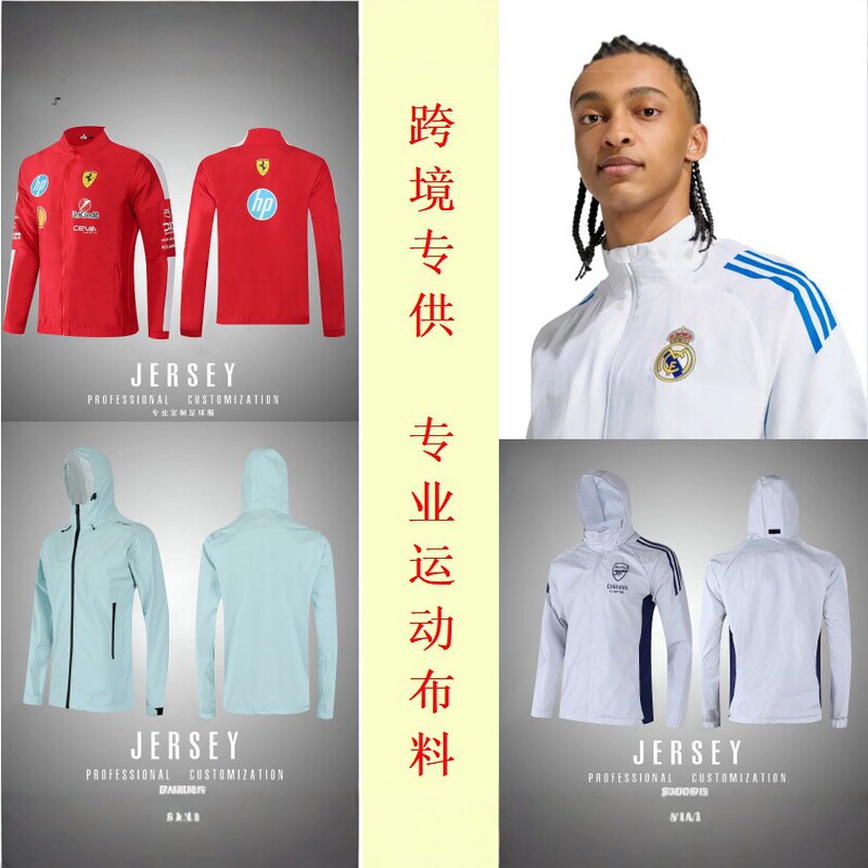2627 Cross-Border Exclusive Supply for Real Madrid, Manchester United, Liverpool, Tottenham Football Windbreaker Training Jacket Men's Spring and Autumn Sportswear 2627 Cross-Border Exclusive Supply for Real Madrid, Manchester United, Liverpool, Tottenham Football Windbreaker Training Jacket Men's Spring and Autumn Sportswear