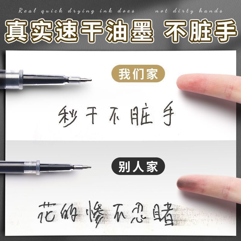 大容量ST按动笔芯新款桶装速干尖锥头笔芯学生用刷题黑色0.5替芯|undefined