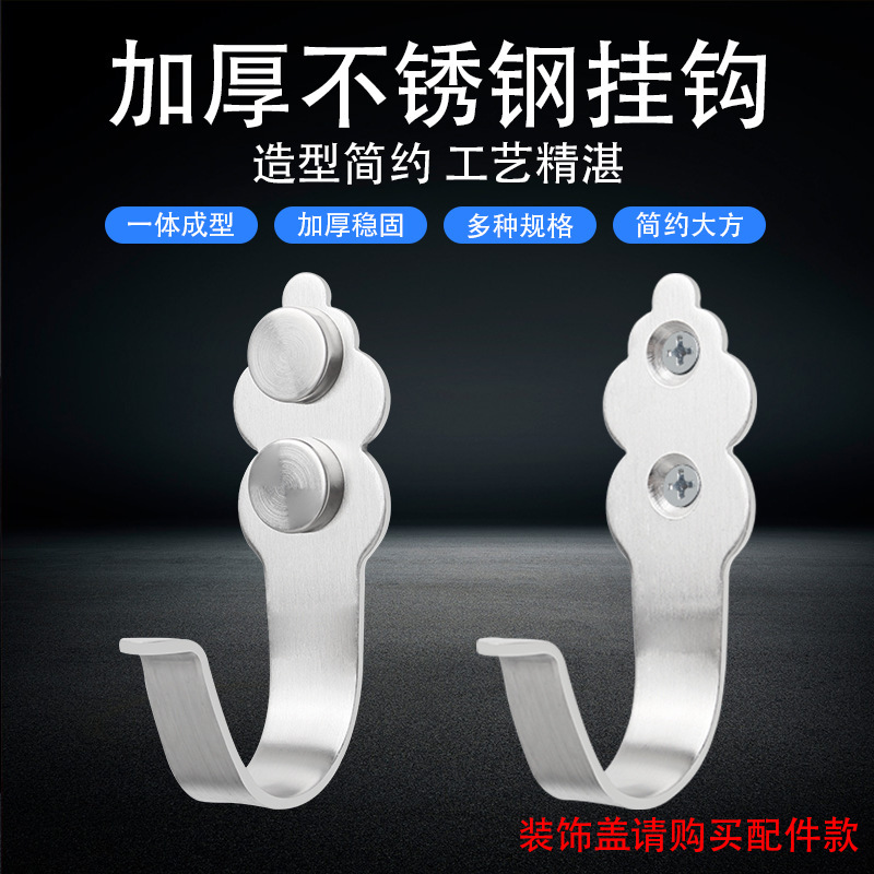 Thickened Stainless Steel Hook Behind the Door Clothes Bathroom Single Hook Row Hook Clothes Hook Kitchen Coat Hook Single Wall Hook Thickened Stainless Steel Hook Behind the Door Clothes Bathroom Single Hook Row Hook Clothes Hook Kitchen Coat Hook Single Wall Hook