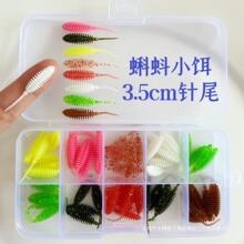 ��ϵ3.5cm�β΢����·��ܛ�D�p���xֱβܛ�x�R�������N����D