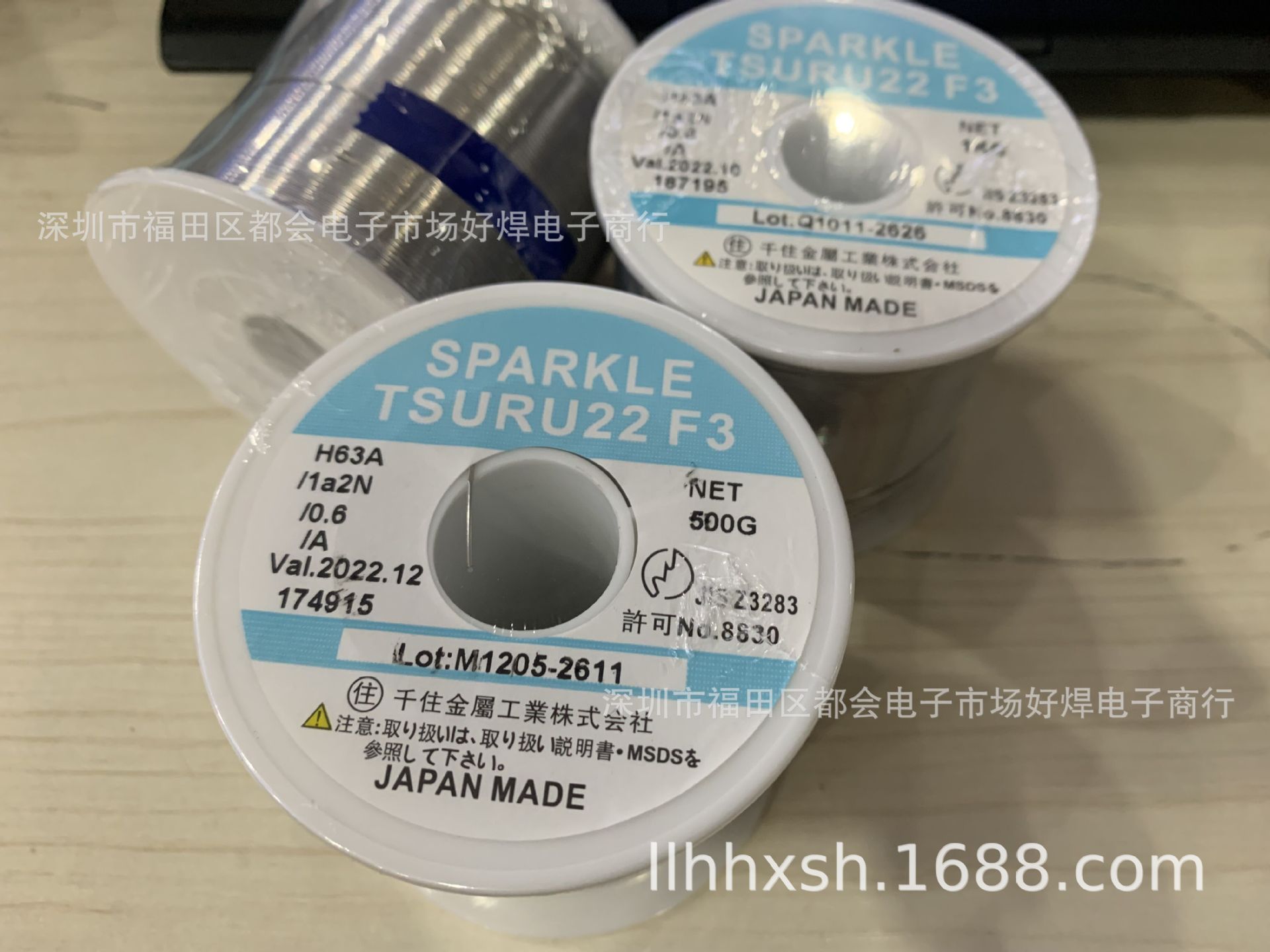 原装千住有铅锡线千住焊锡日本63/37有铅锡线05mm0608mm千住10mm