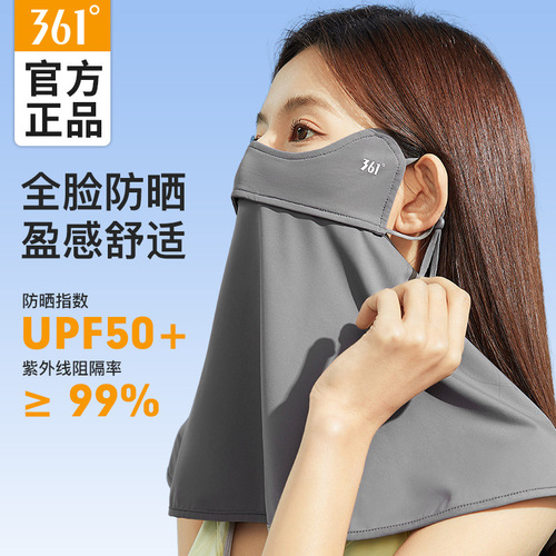 361 sun protection mask face kini full face sun protection outdoor anti-UV ice silk full face covering neck veil