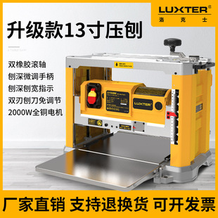 Rockwell Woodworking Planer Electric Planer New Model Table Planer High-Power All-Copper Motor Household Multifunctional Planer