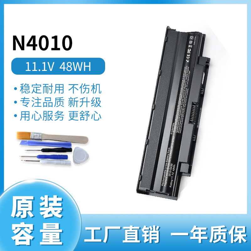 For Dell N4010 N4110 N5010 14R 15R 17R J1KND Laptop Battery