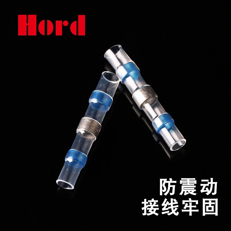 跨境电商SST蓝色屏蔽线焊锡环中接保护管 热缩管 热熔端子