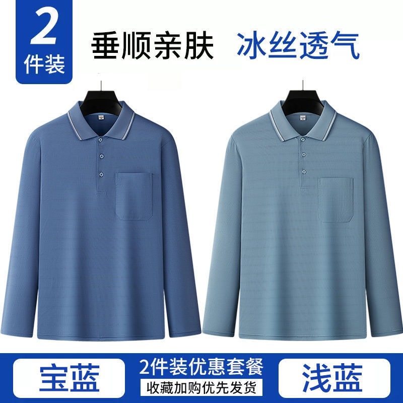 卸売りの夏の男性の長袖のtシャツの中年の大きいサイズのカジュアルな涼しさのお父さんは氷の糸の日焼け止めの薄いポロシャツを詰めます。|undefined