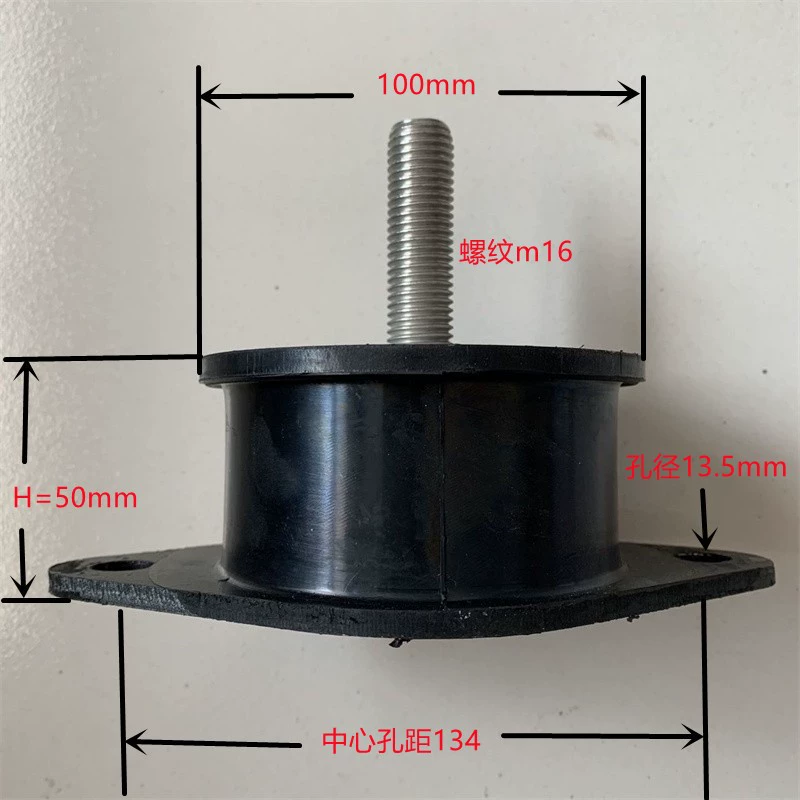 Моторное оборудование, амортизирующая прокладка, резиновый амортизатор, нержавеющая сталь, резиновое покрытие, обработка, резиновый буферный элемент