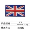 UK* hot melt adhesive