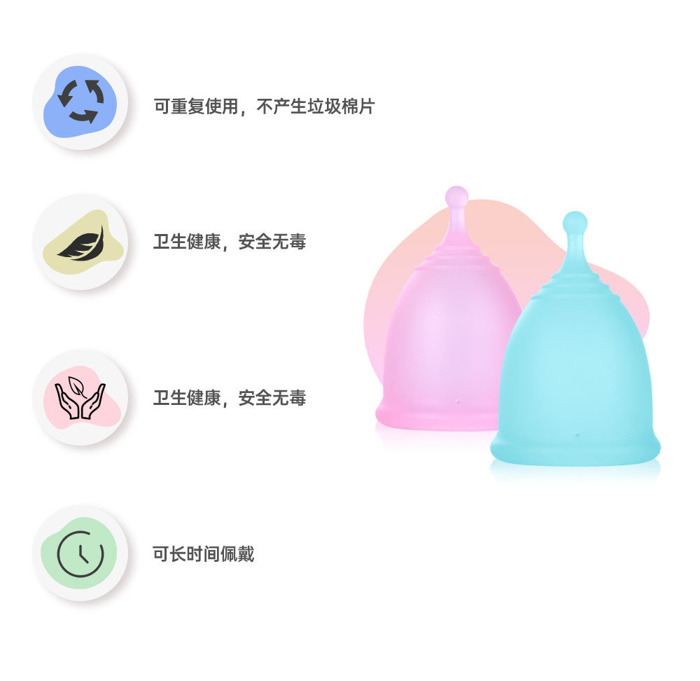 Cross-border silicone menstrual cup foldable cup instead of sanitary napkin tampon menstrual cup swimming cup