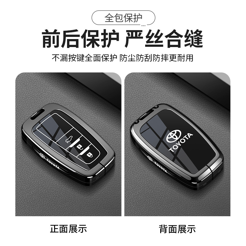 Toyota key case for Corolla, Camry, RAV4, Avalon, Frontlander, Corolla Cross, genuine leather cover