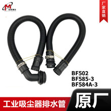 ����BF502���m����ˮ��ܛ�ܹ����������BF585-3��ˮ��ͨ��584A-3