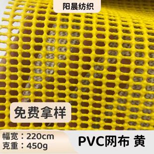 ���S PVC �W����Ŀ��ĥ��ˮ�������ؾ�ʾ�����Bֳ���o���x���z�W