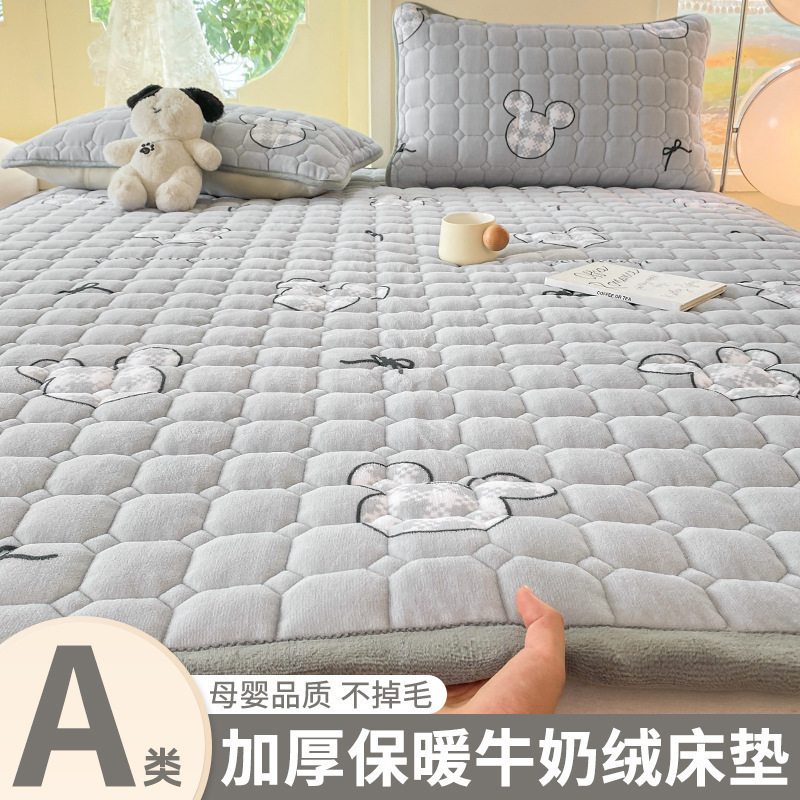 牛奶绒1米5的床垫软垫家用卧室加厚床毯床上铺垫租房专用褥子铺底|undefined