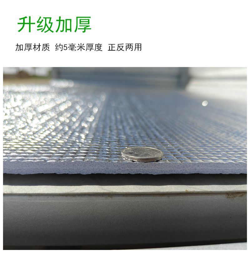 Suitable for Electric Tricycle Protective Rear Bucket Sun Protection Compartment Primer Pad Anti-Scratch Noise Reduction Thickened Sunshade