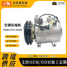 �ھ������յ�ѹ���� 11N8-92040 �������ھ����ʻ�ҿյ�ѹ����