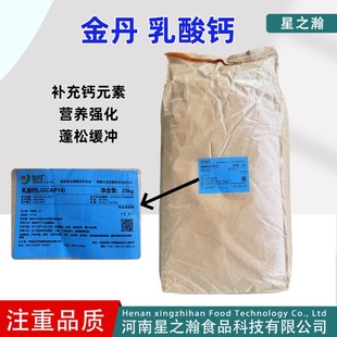 �������}ʳƷ��ʳƷ���ӄ��}��ĩ�I�B���a�������}�|����25kg