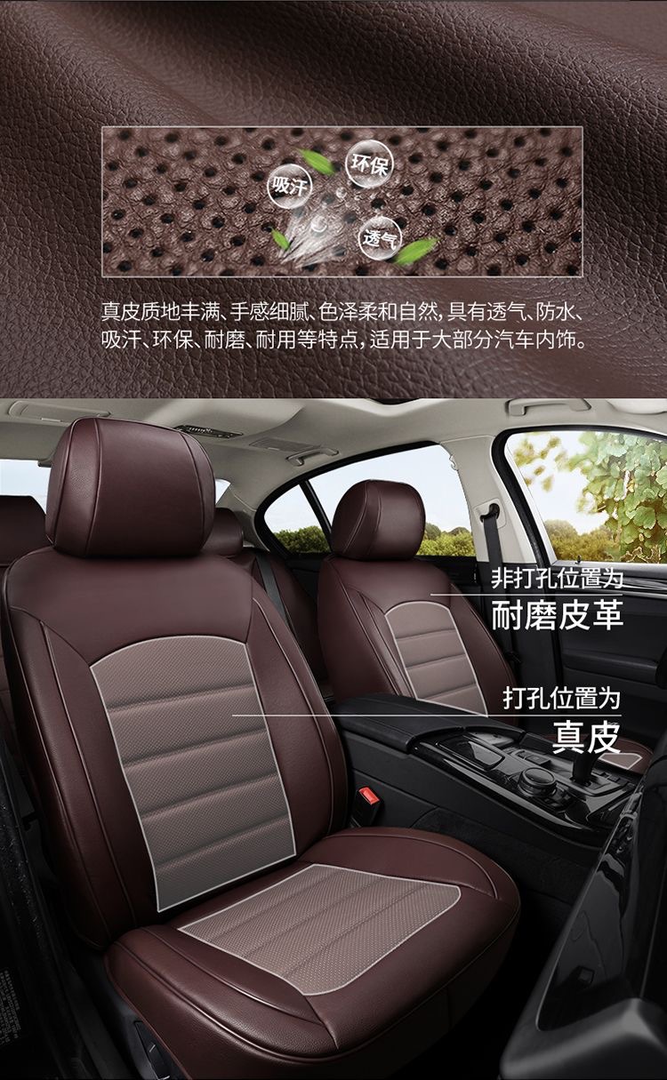 Lexus Rx300 Leather Seat Cushion Es200 Es300H Nx200 Ux260H Full Surround Car Seat Cover